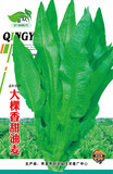 大棵香甜油麦×2