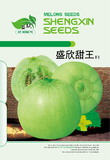 盛欣甜王