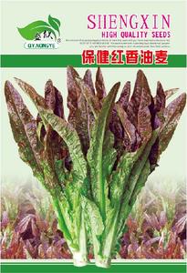 保健红香油麦