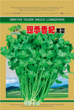 四季香妃