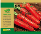 福田冠红八寸圆罐文