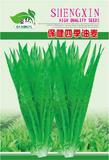 保健四季油麦