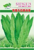 保健无斑香油麦