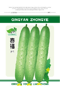 春福