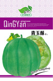 青玉酥